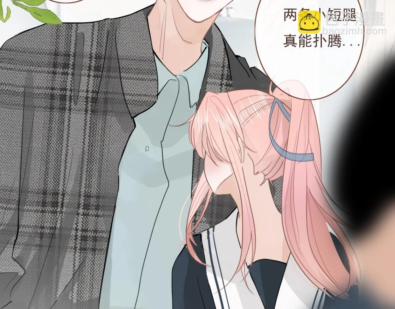 第16话 期中考试 第49页