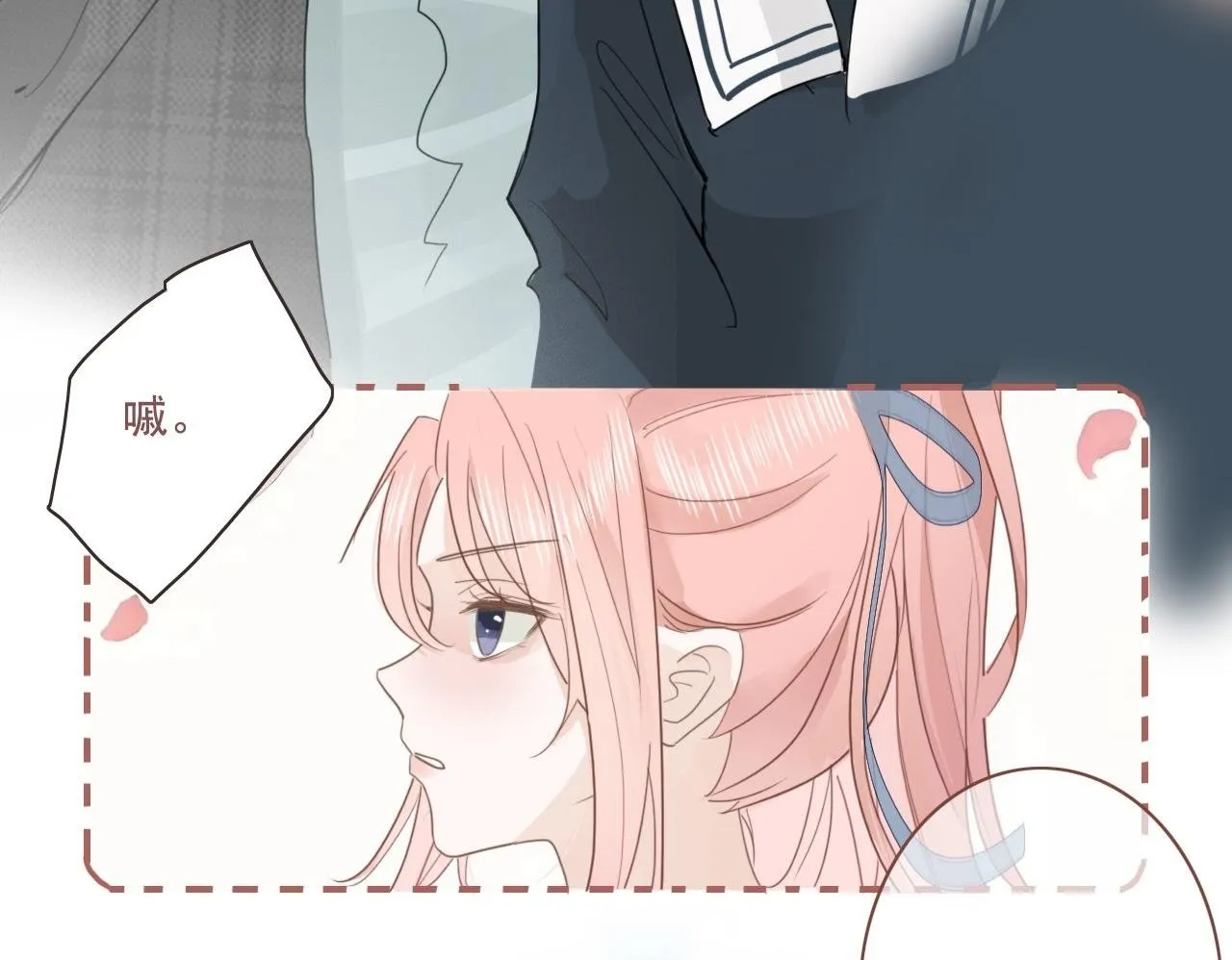 第16话 期中考试 第50页