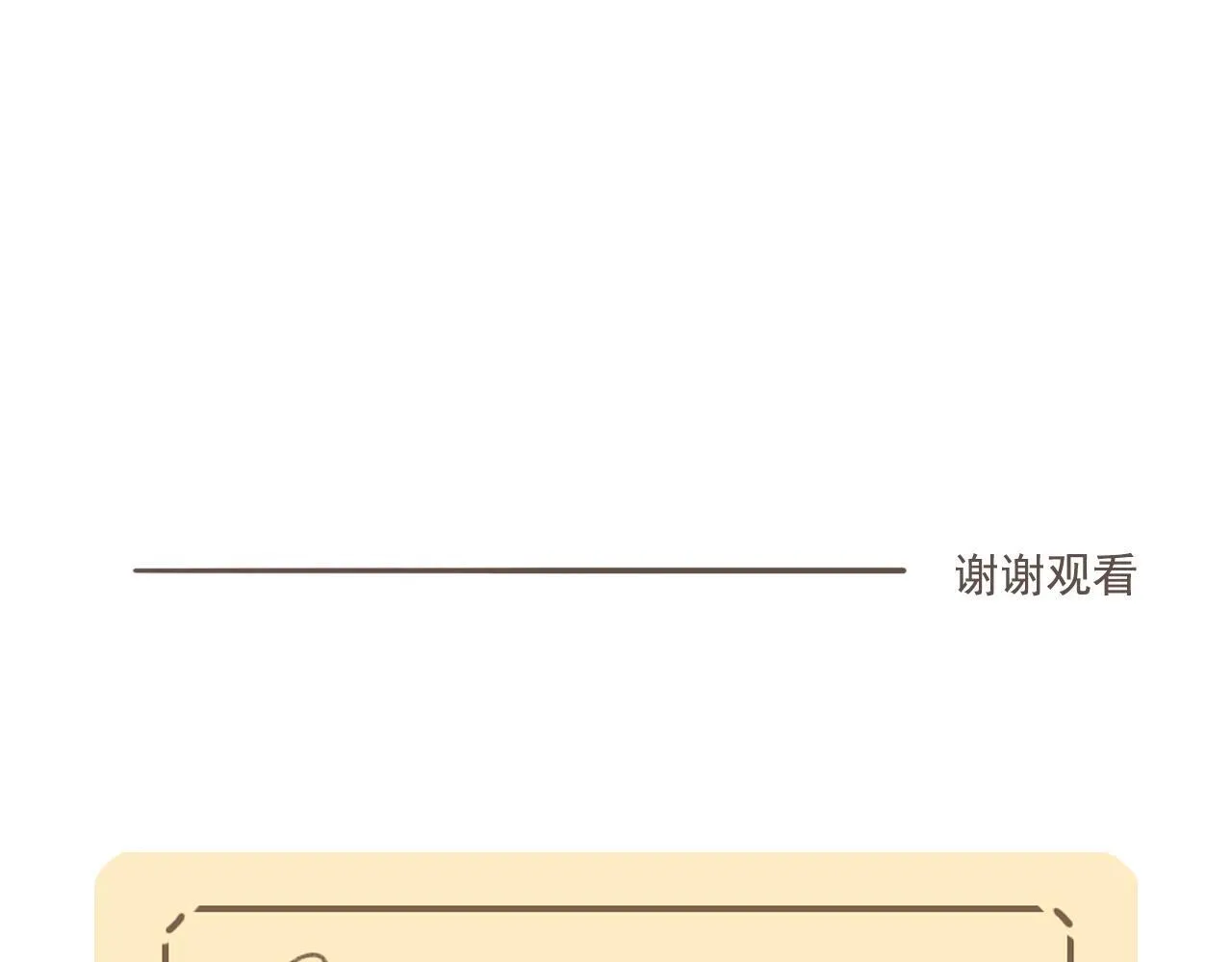 第16话 期中考试 第55页