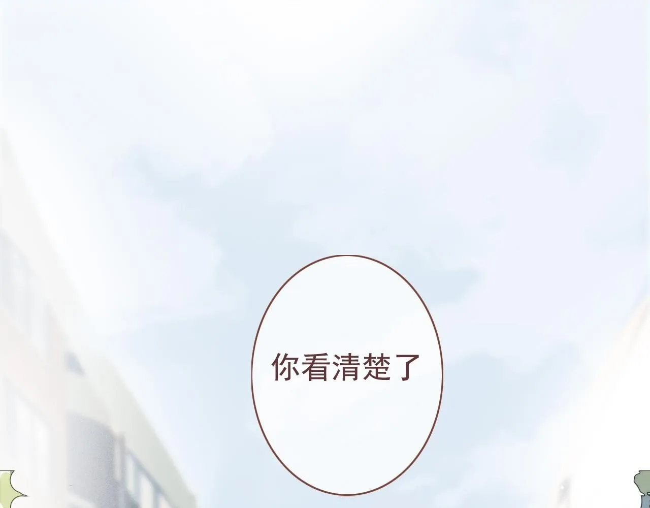 第15话 学习搭子 第2页