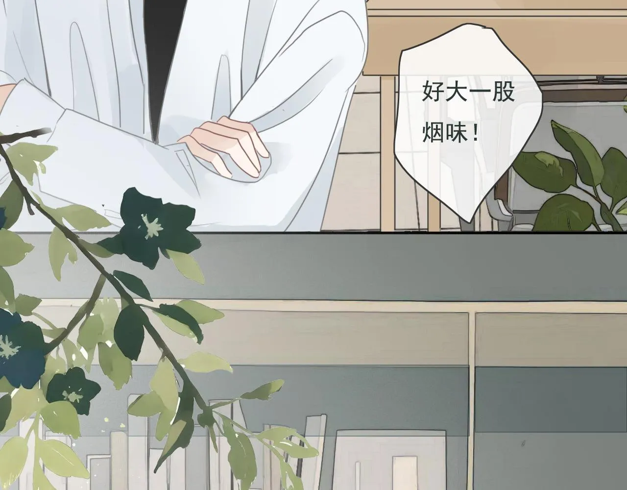第15话 学习搭子 第27页