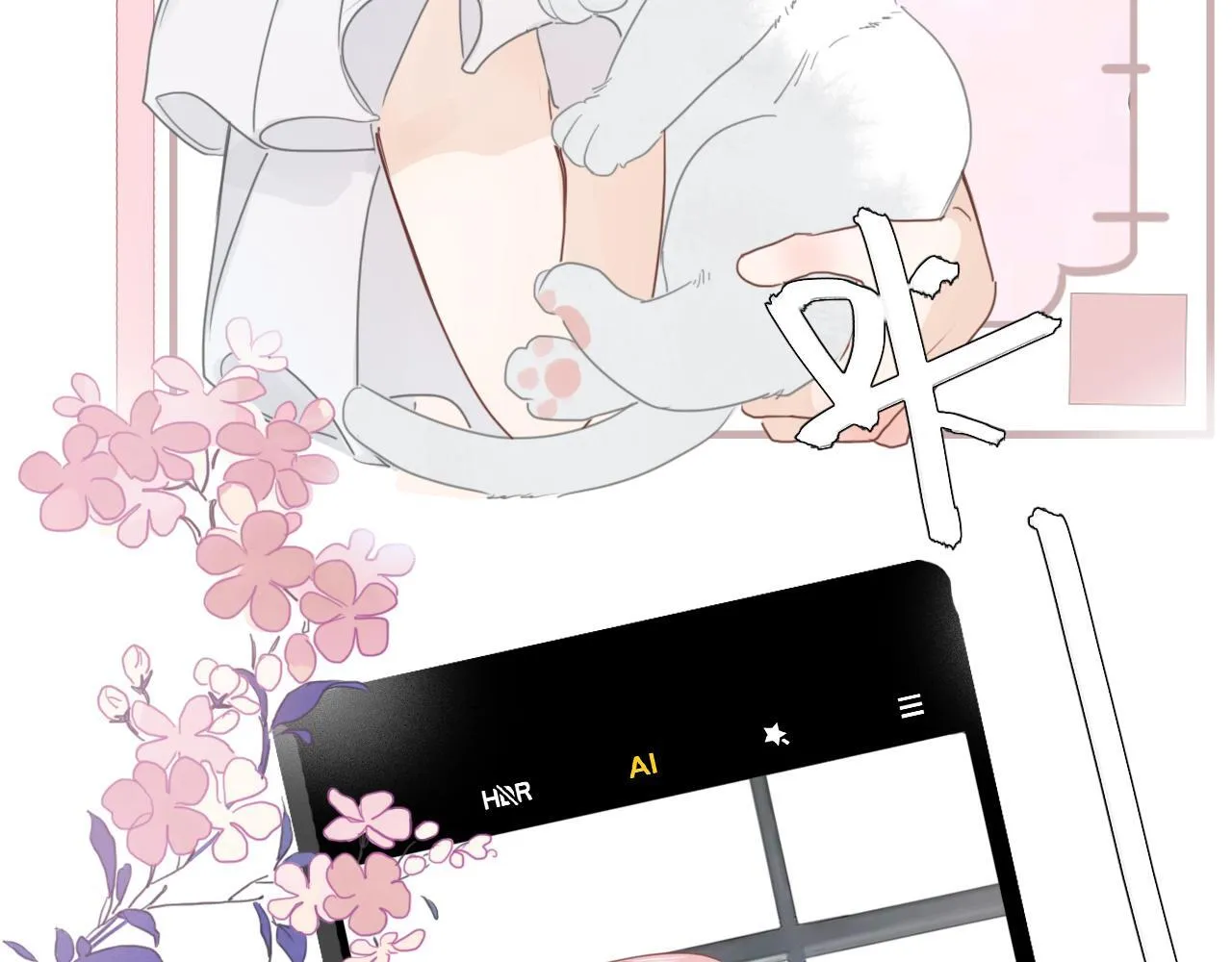 第15话 学习搭子 第45页