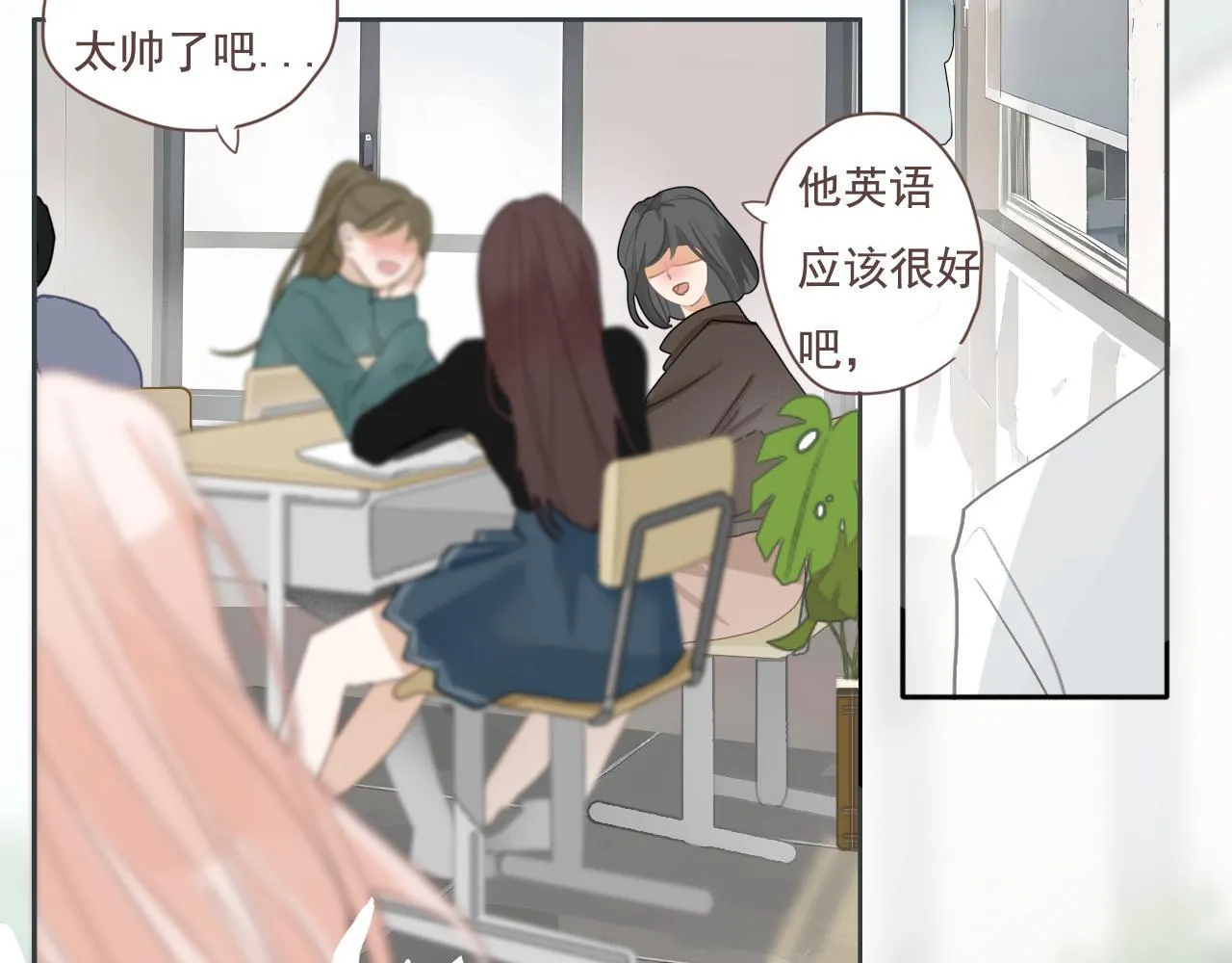 21话 Mr.Jing 第3页