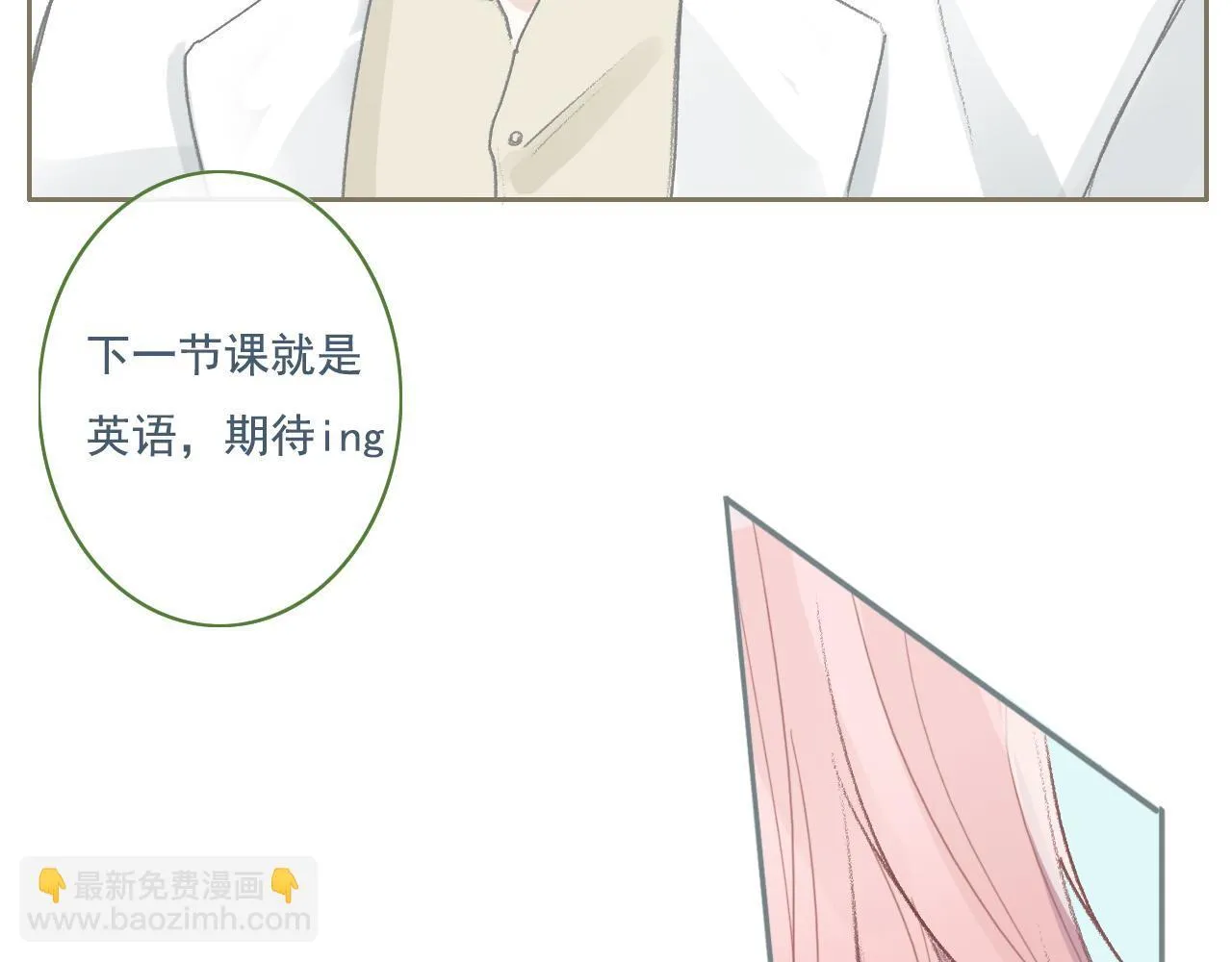 21话 Mr.Jing 第7页