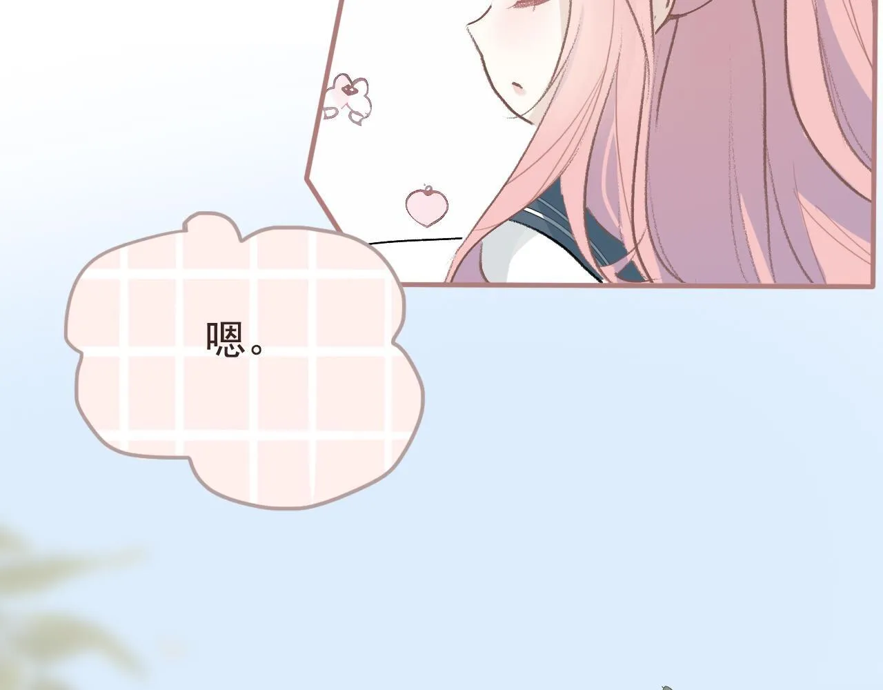 21话 Mr.Jing 第12页