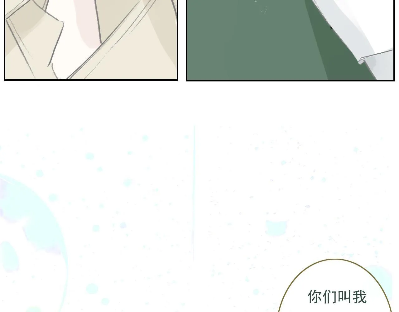 21话 Mr.Jing 第20页