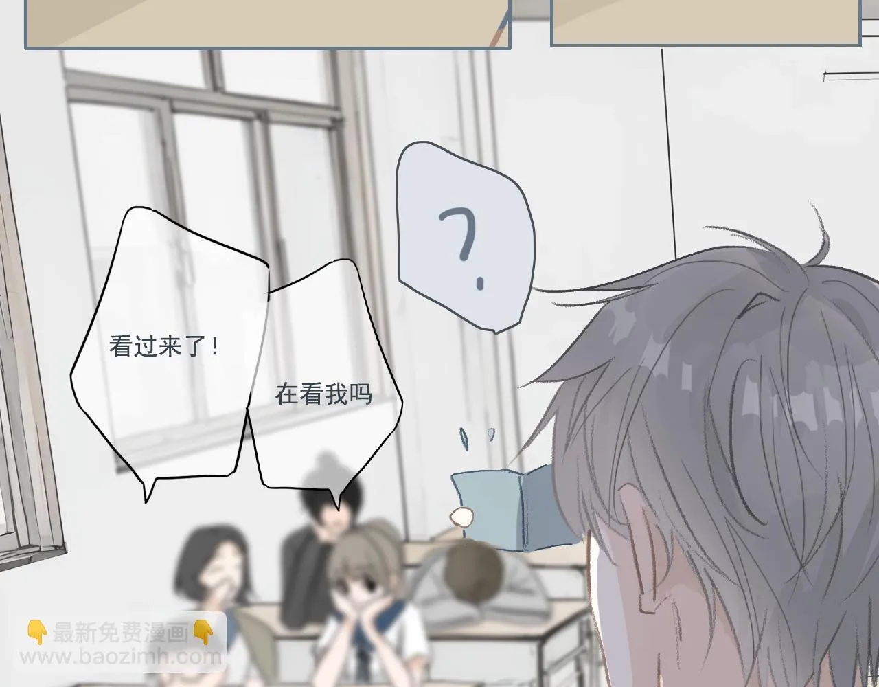 21话 Mr.Jing 第27页