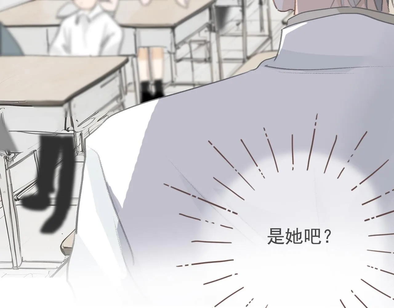 21话 Mr.Jing 第28页