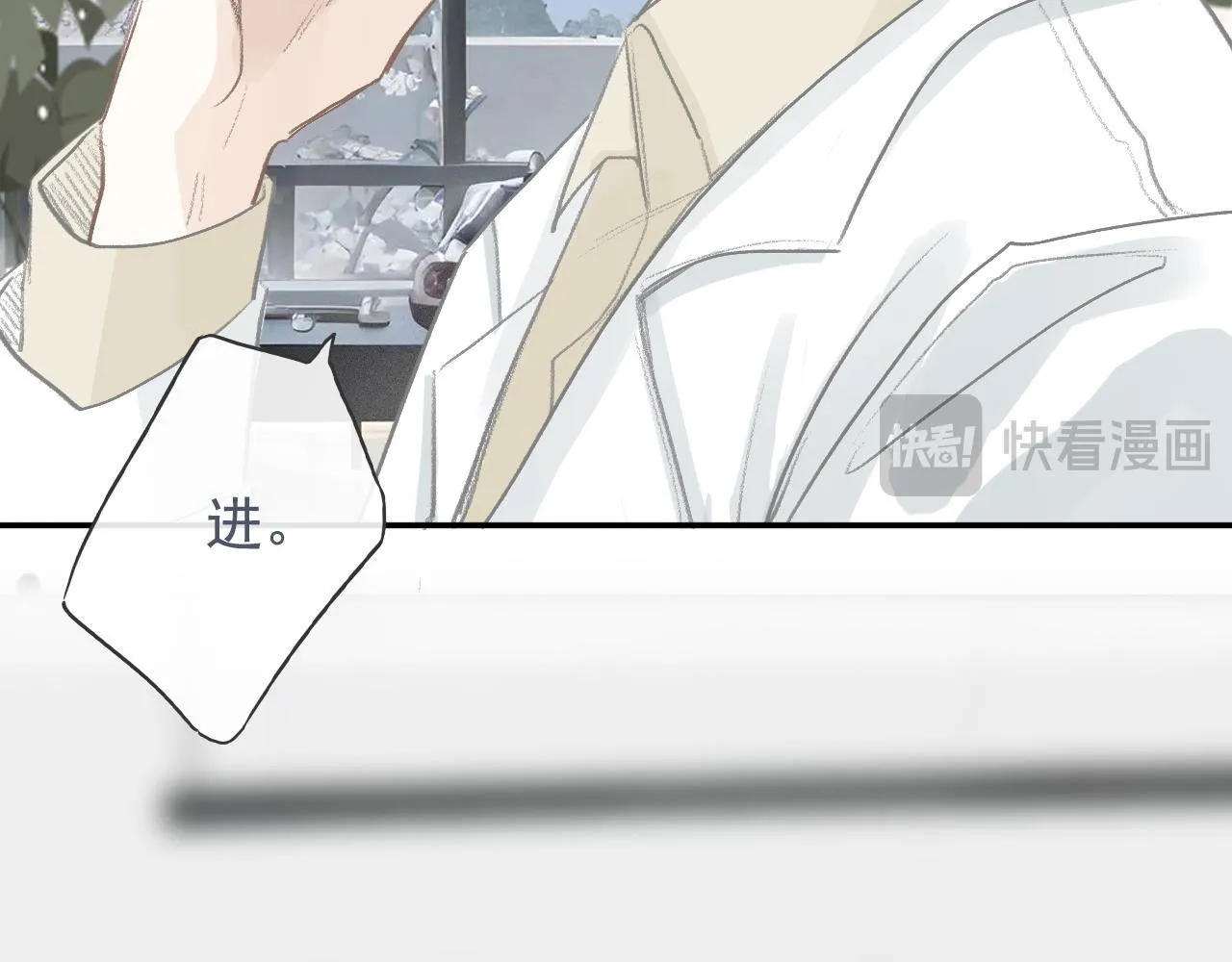 21话 Mr.Jing 第42页