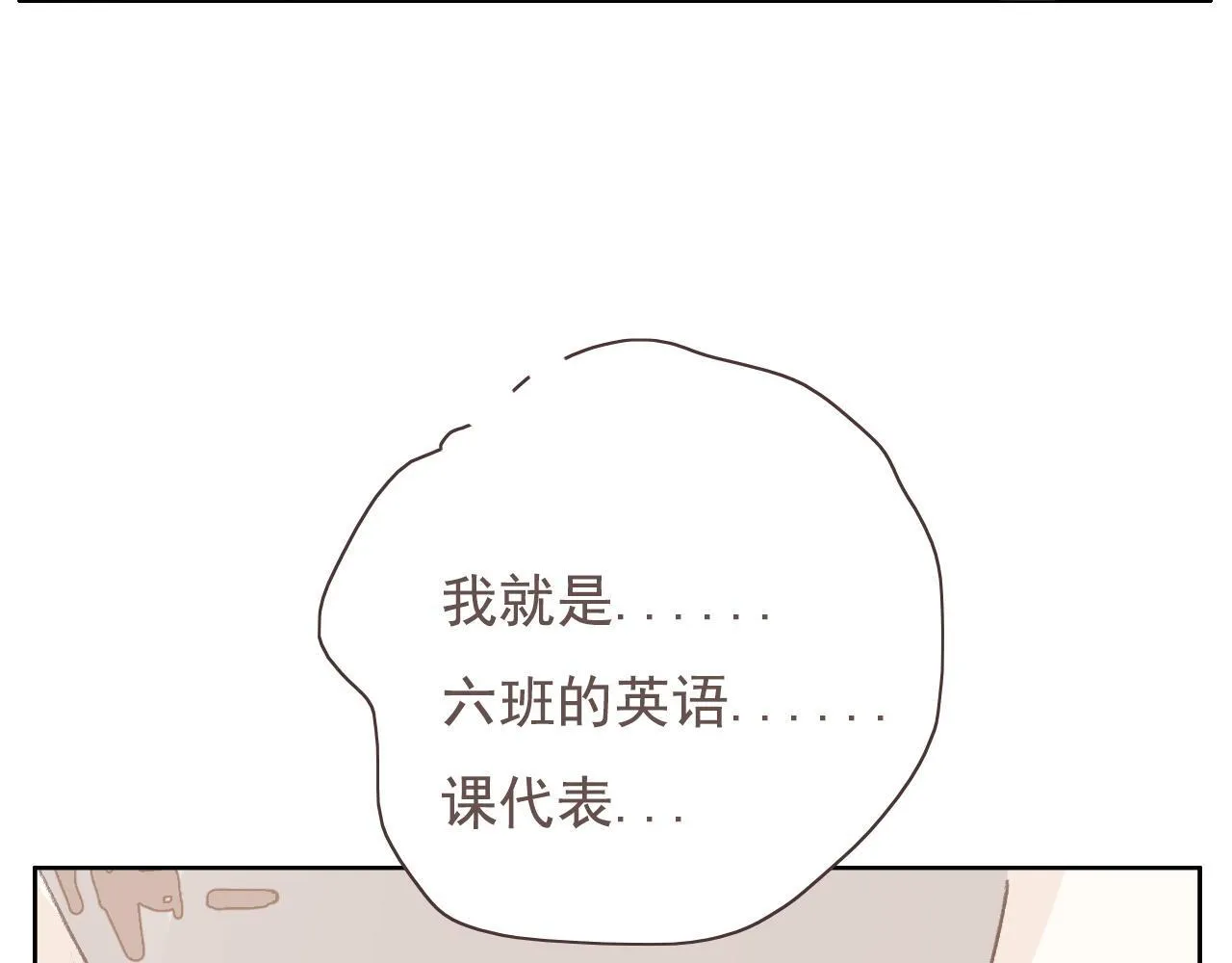21话 Mr.Jing 第49页