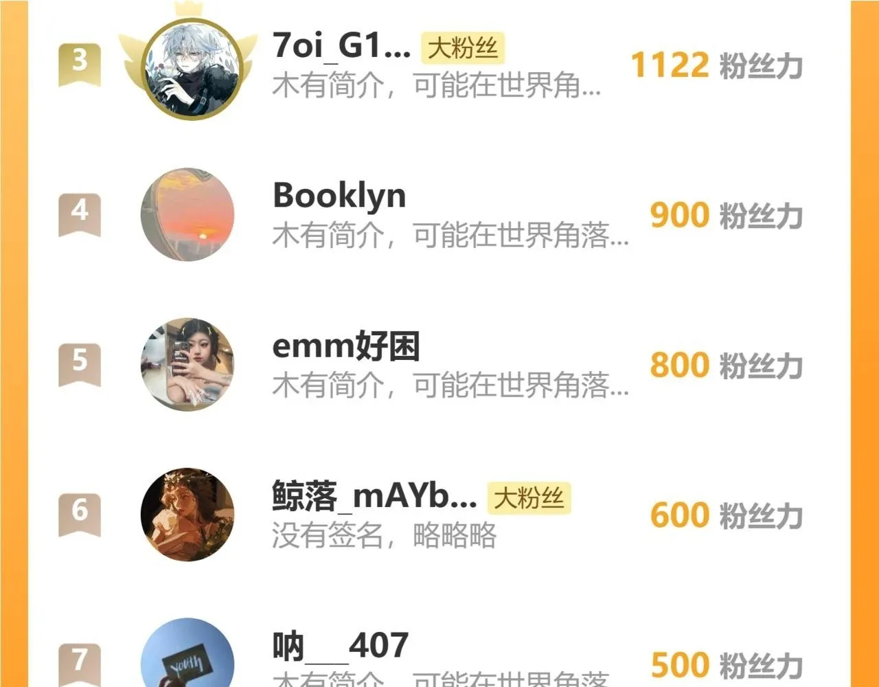 21话 Mr.Jing 第67页