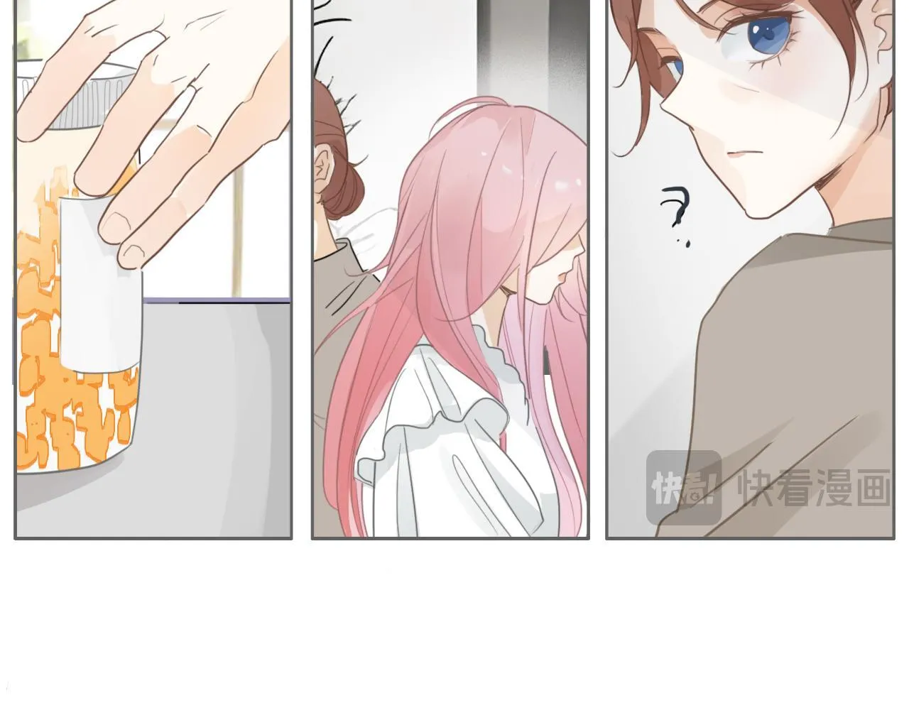 22话 杨枝甘露 第24页