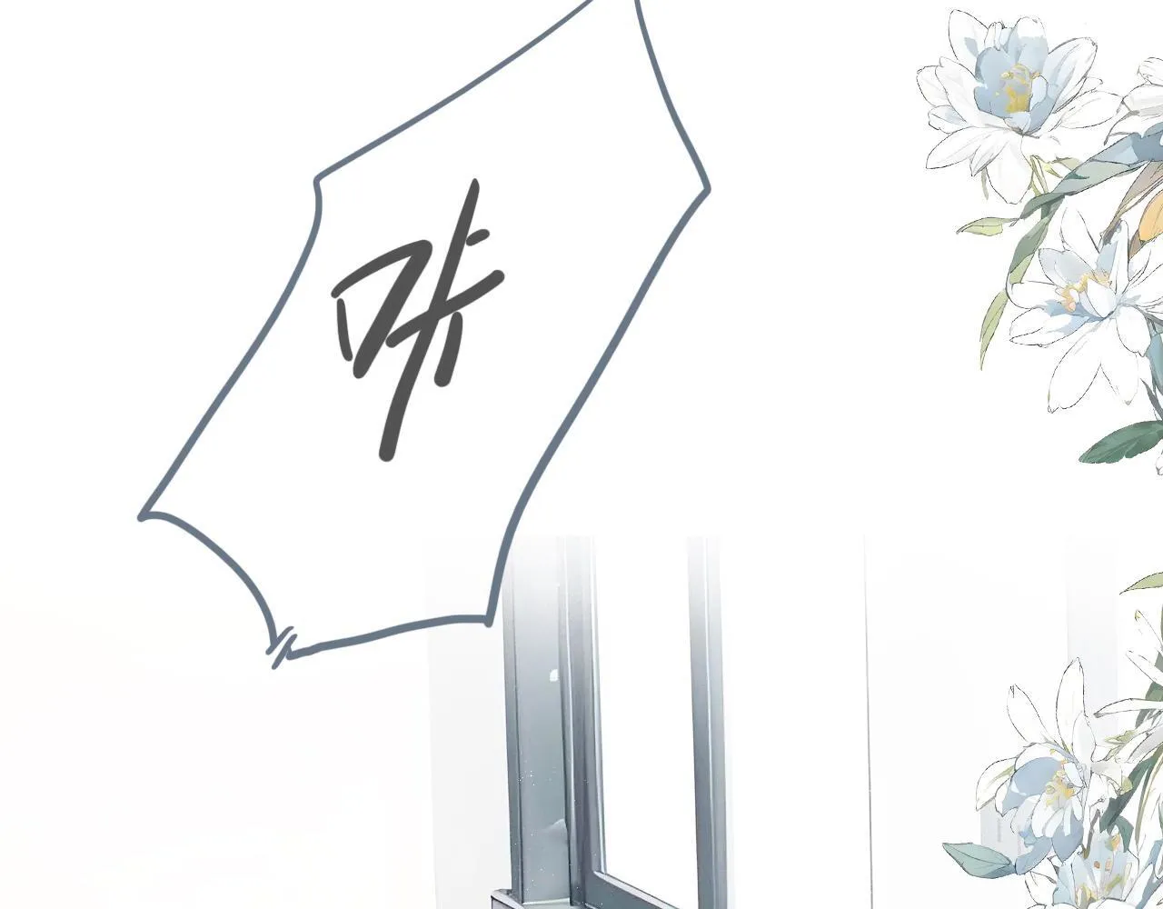 22话 杨枝甘露 第42页