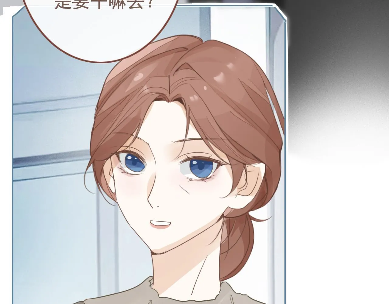 22话 杨枝甘露 第46页