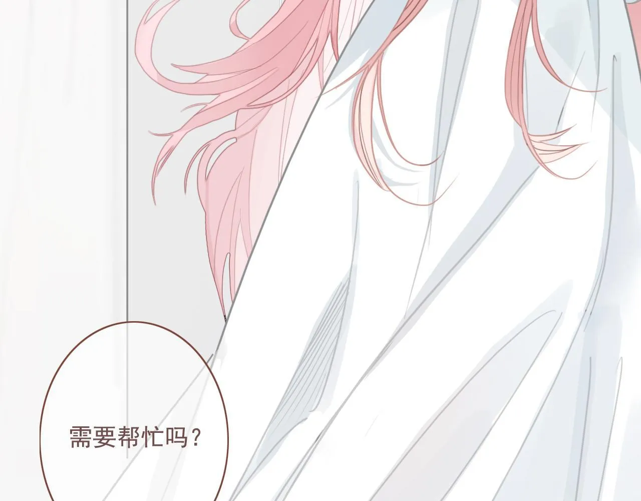 22话 杨枝甘露 第53页
