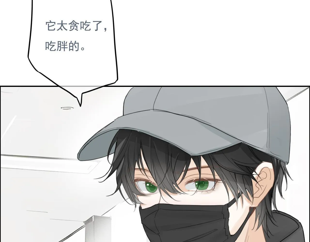 22话 杨枝甘露 第58页