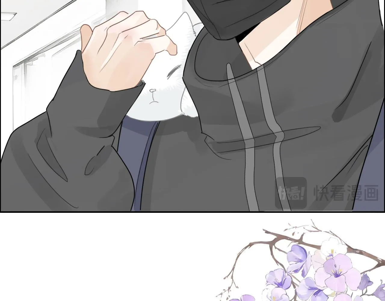 22话 杨枝甘露 第59页