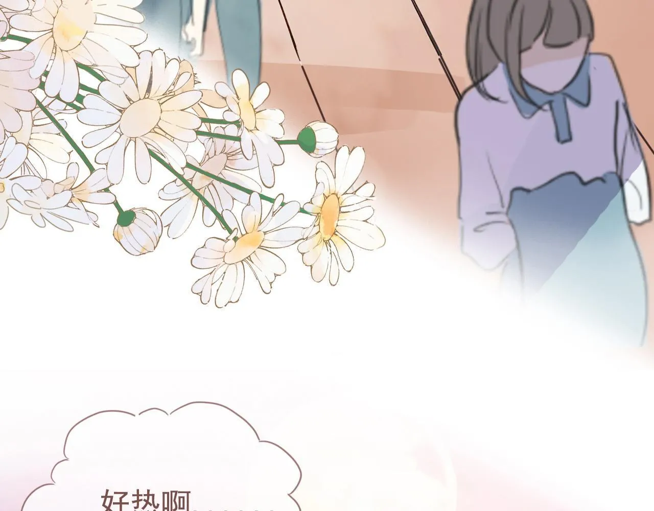 25话 回忆（1） 第10页