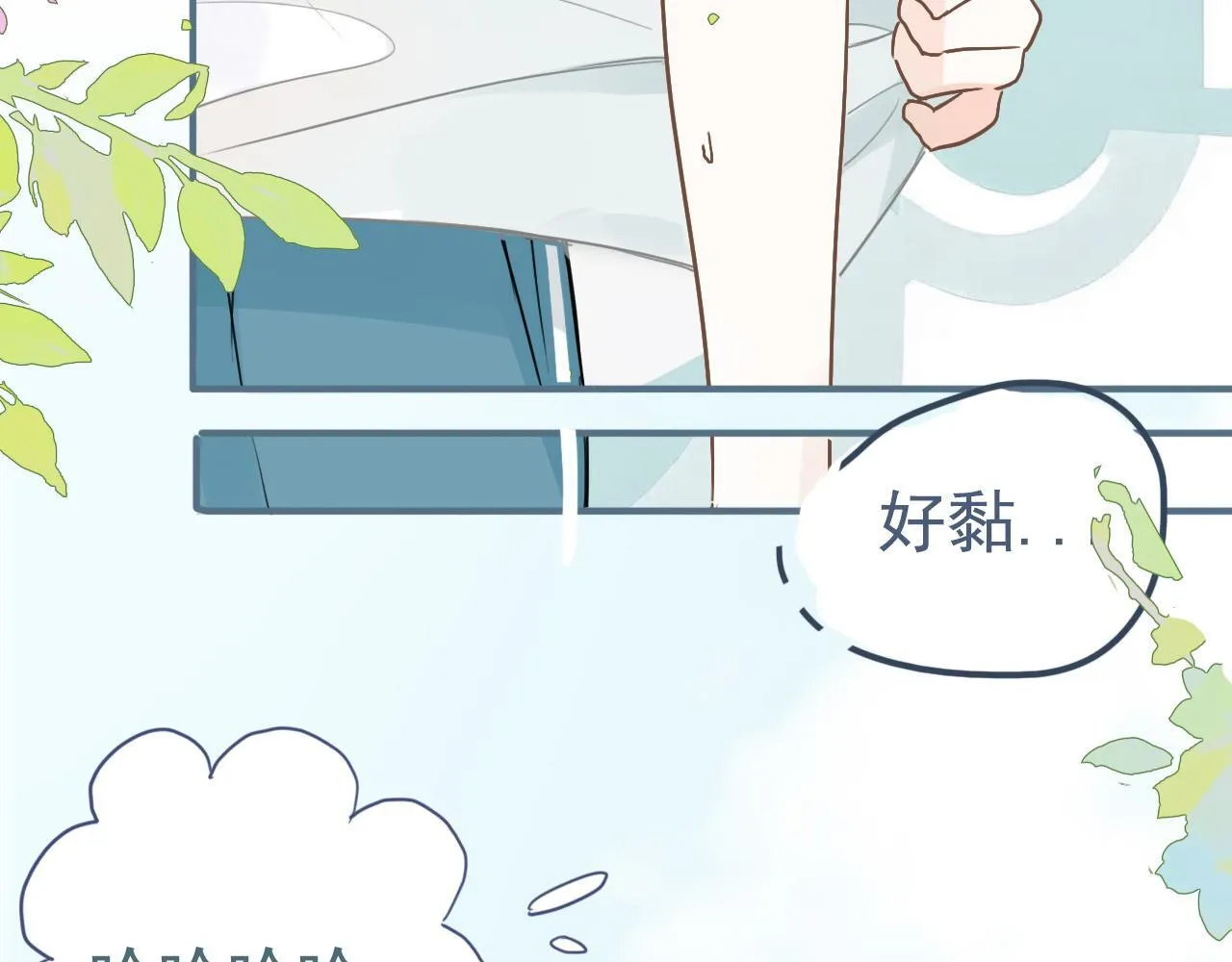 25话 回忆（1） 第13页