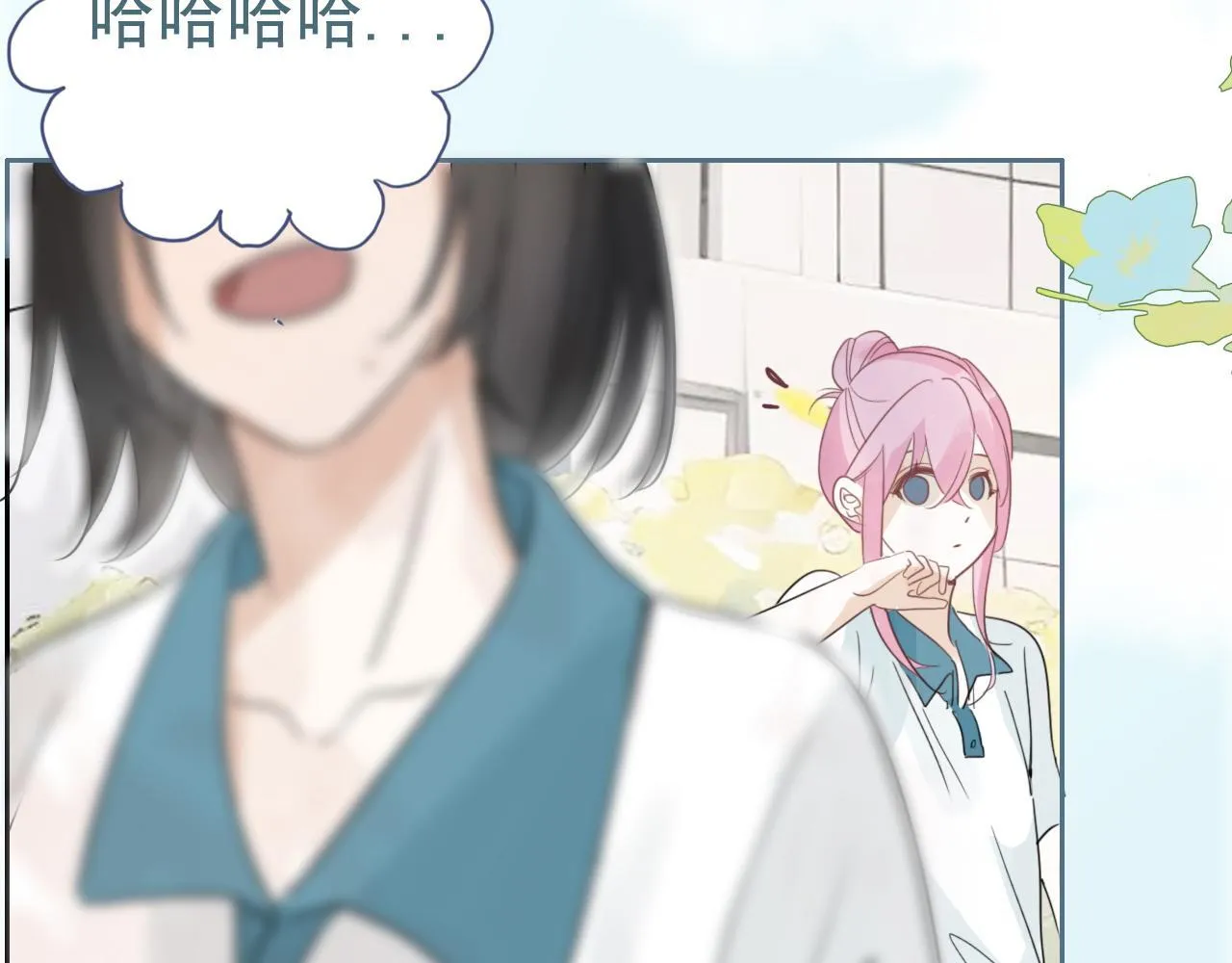 25话 回忆（1） 第14页