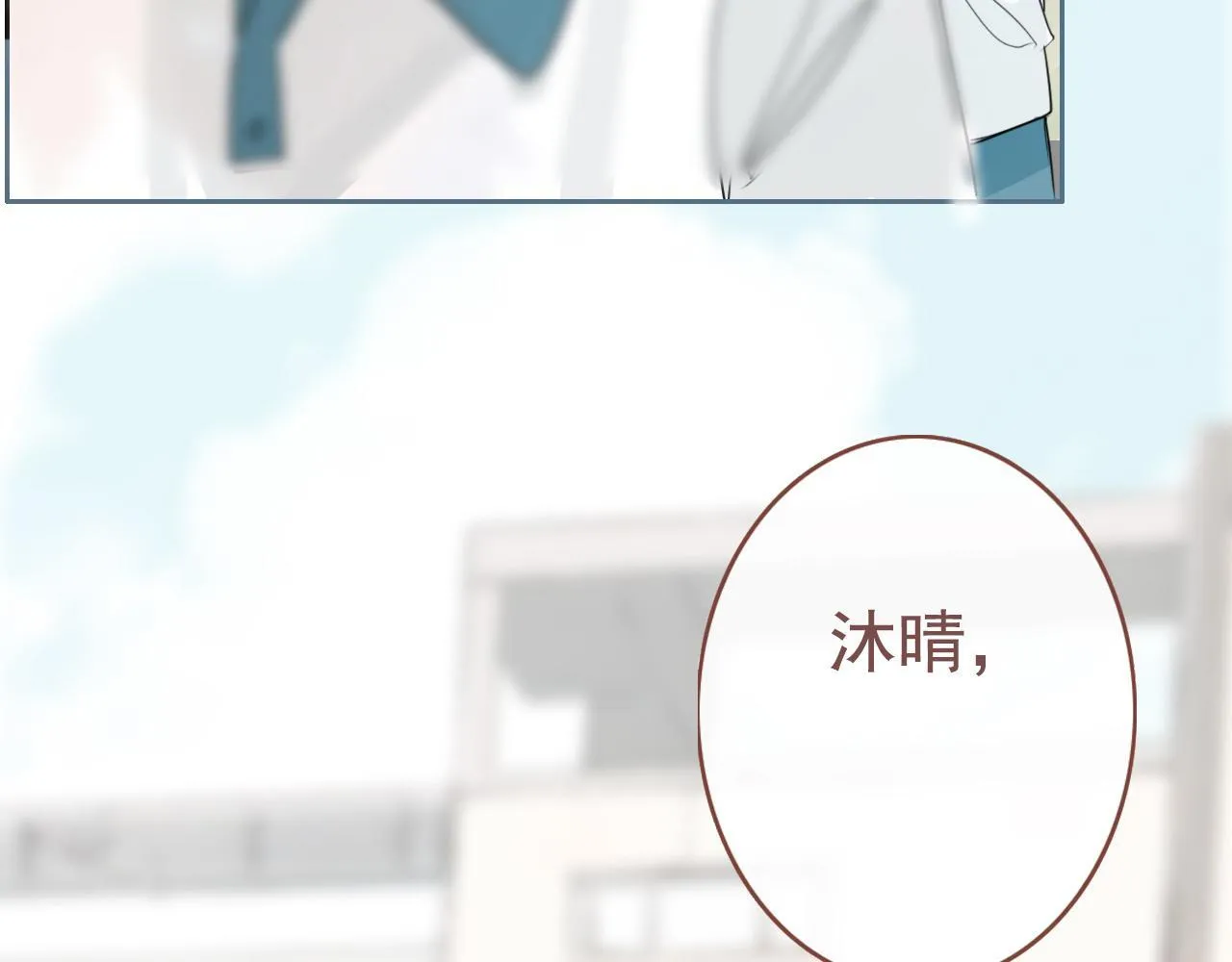 25话 回忆（1） 第15页