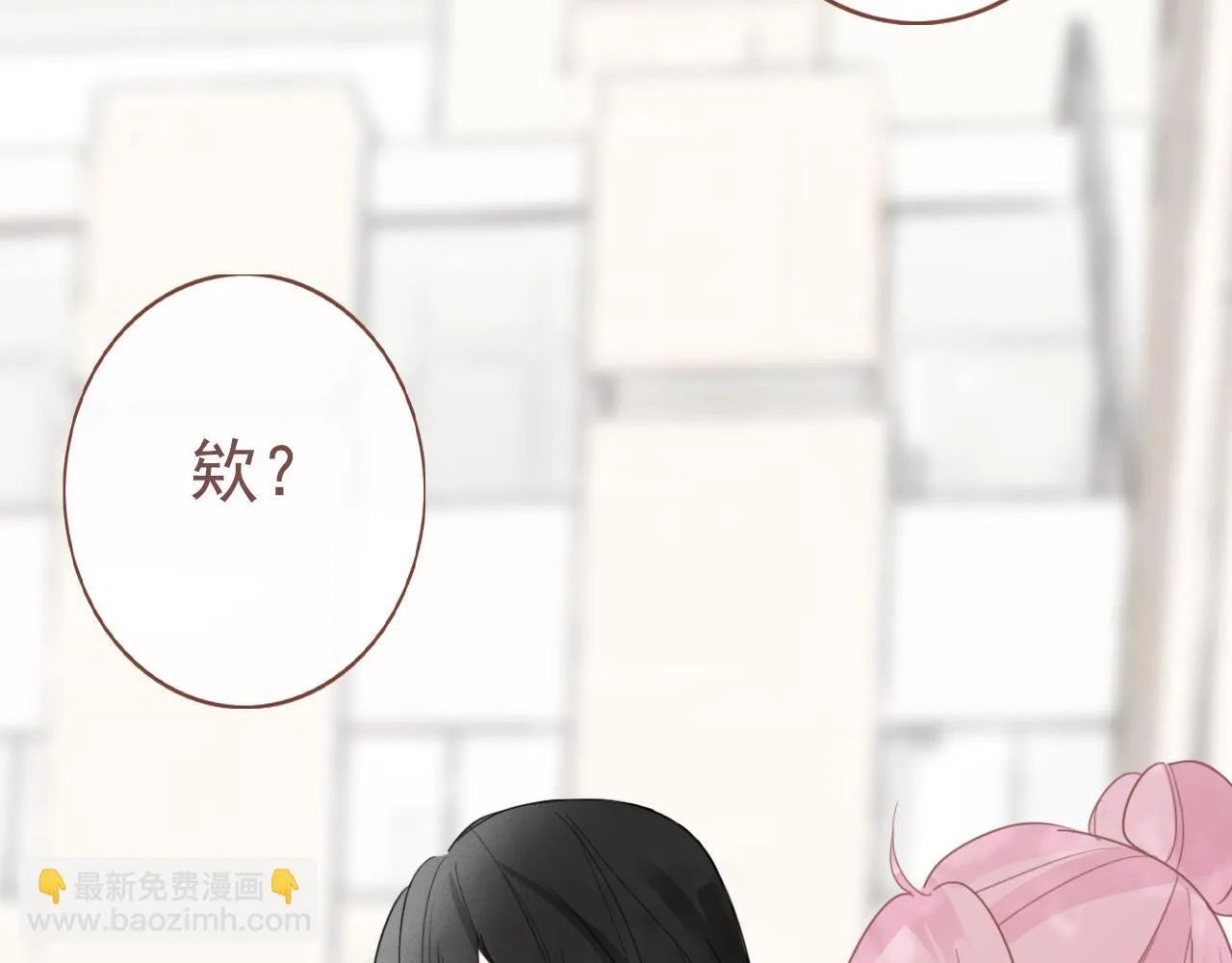25话 回忆（1） 第16页