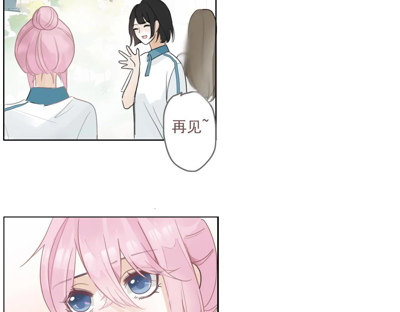 25话 回忆（1） 第22页