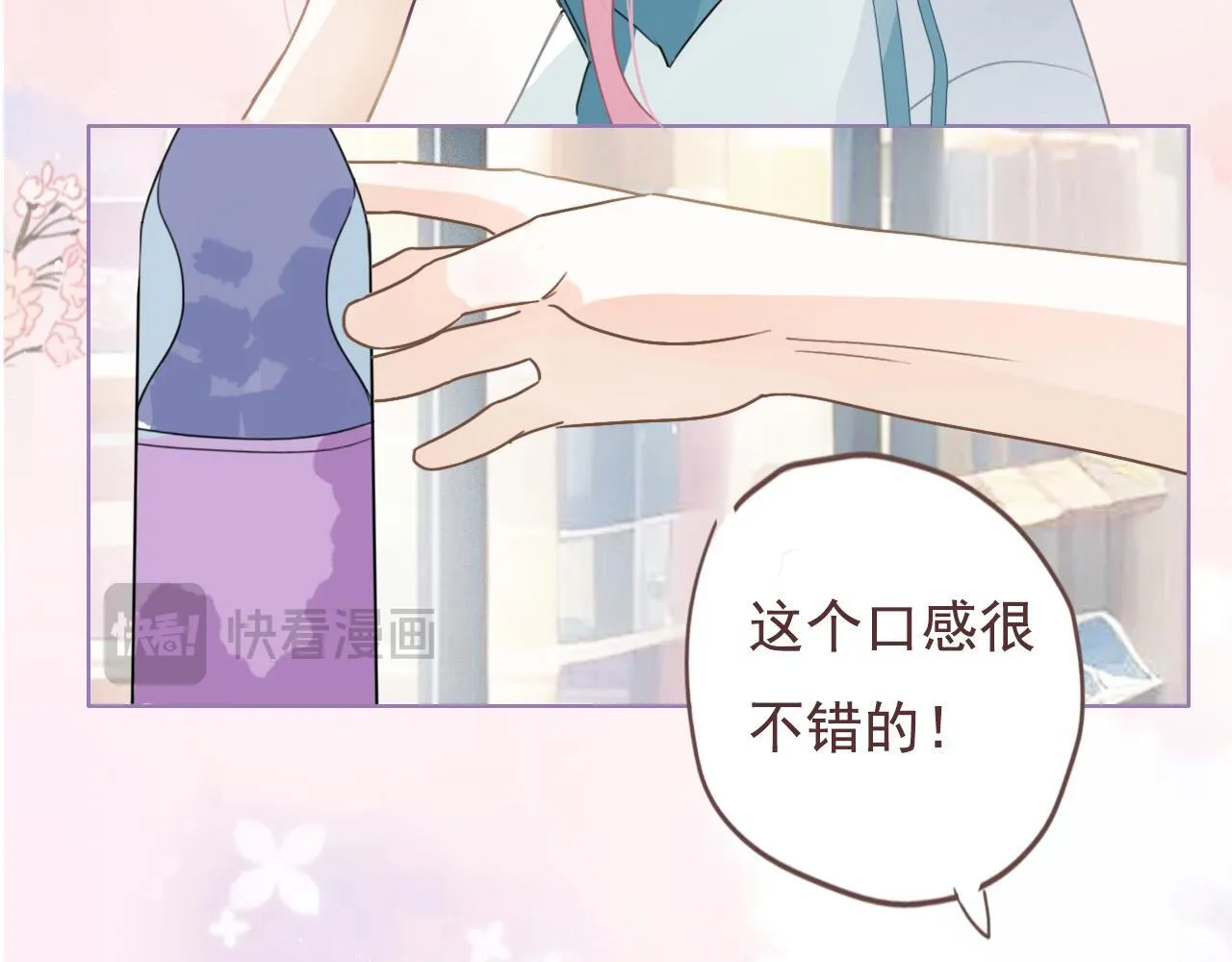 25话 回忆（1） 第33页