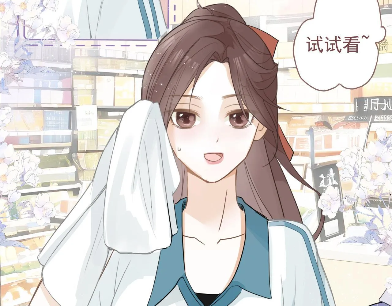 25话 回忆（1） 第35页