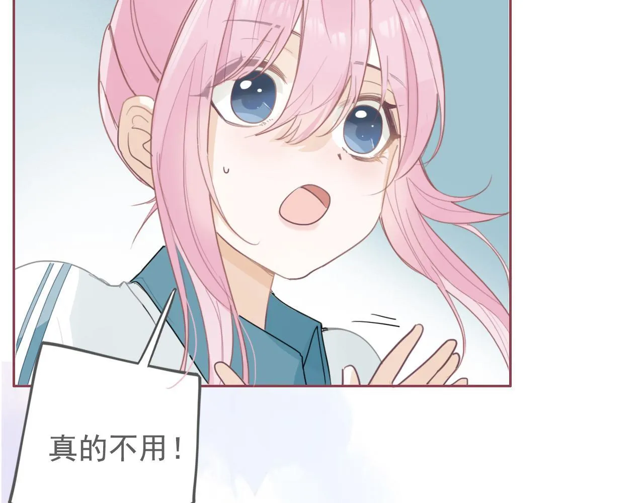 25话 回忆（1） 第37页