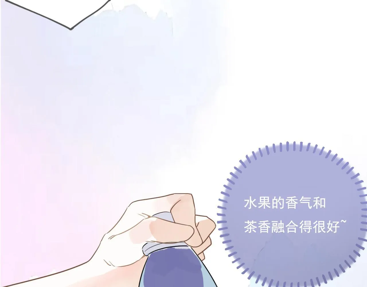 25话 回忆（1） 第38页