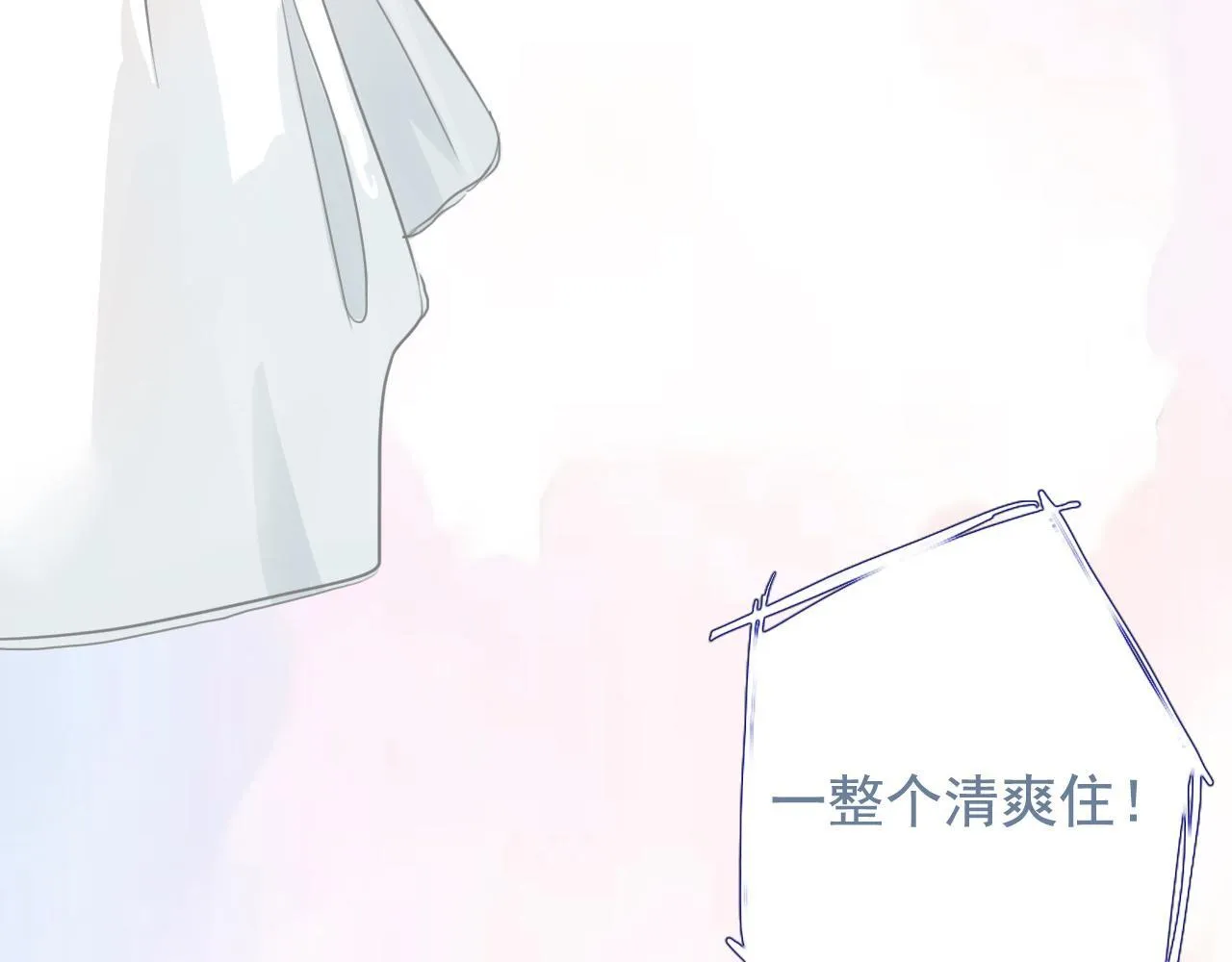 25话 回忆（1） 第40页