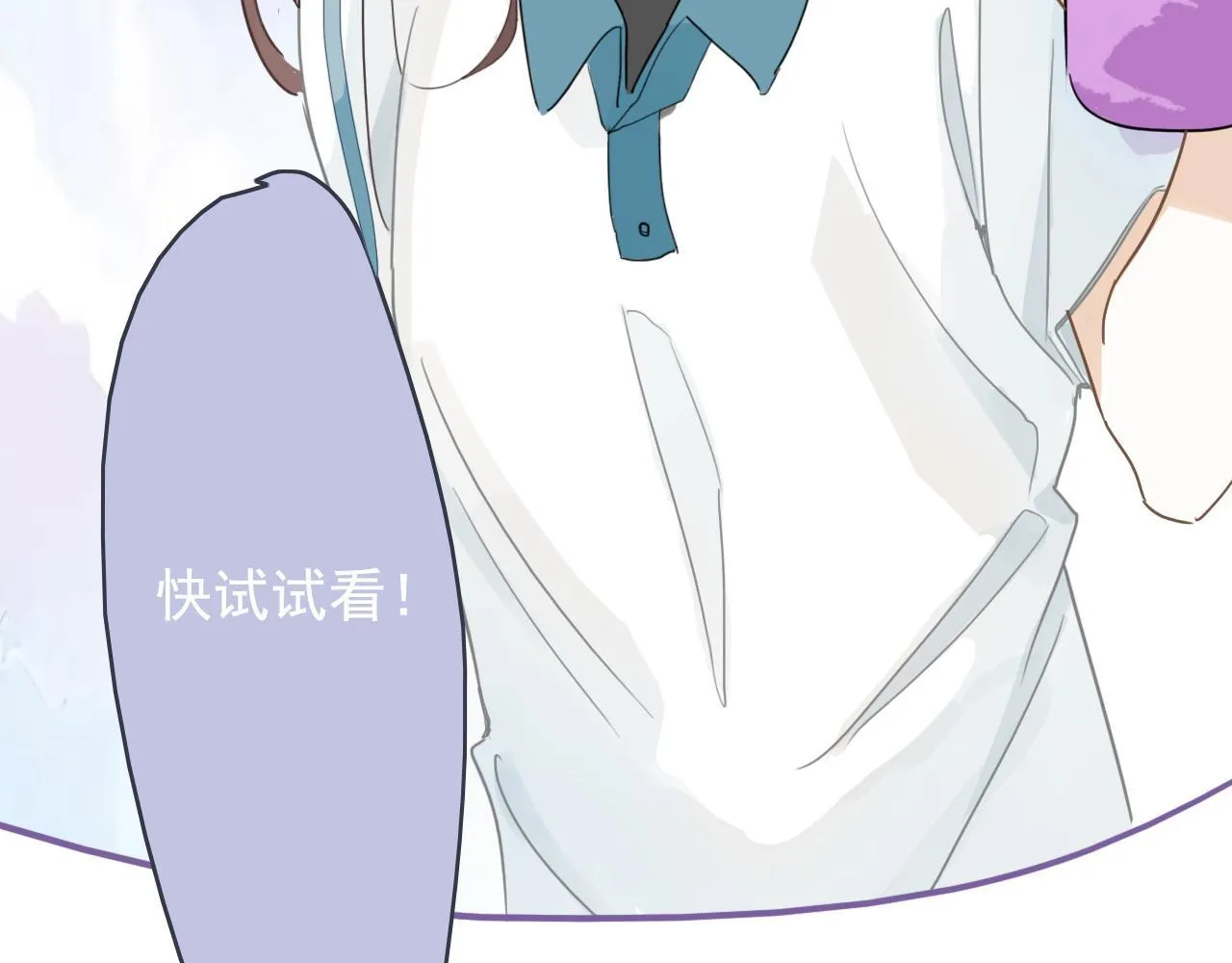 25话 回忆（1） 第42页