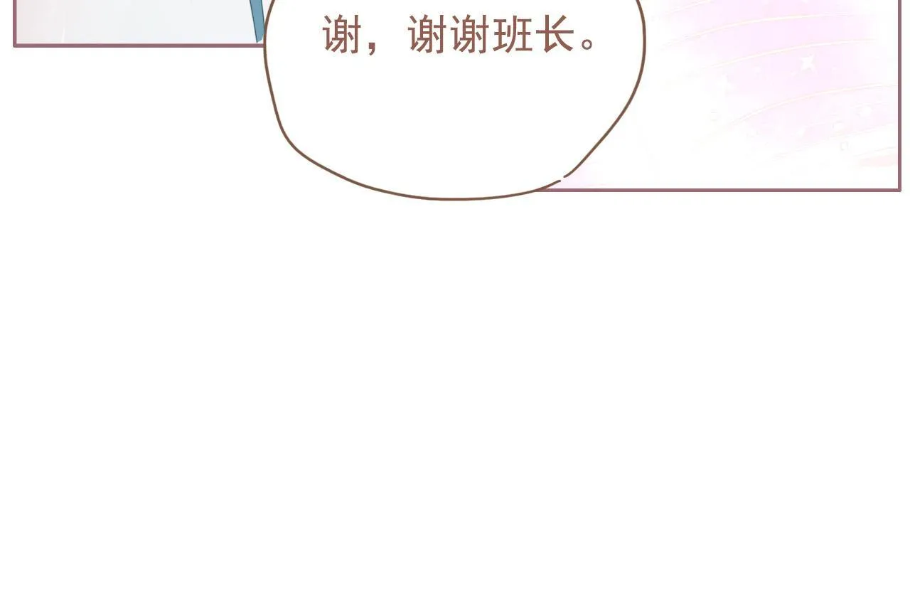 25话 回忆（1） 第45页