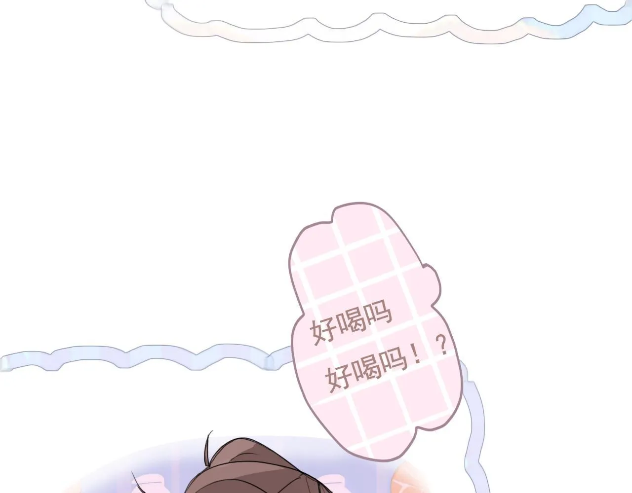 25话 回忆（1） 第49页