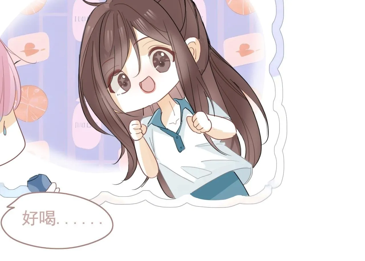 25话 回忆（1） 第50页
