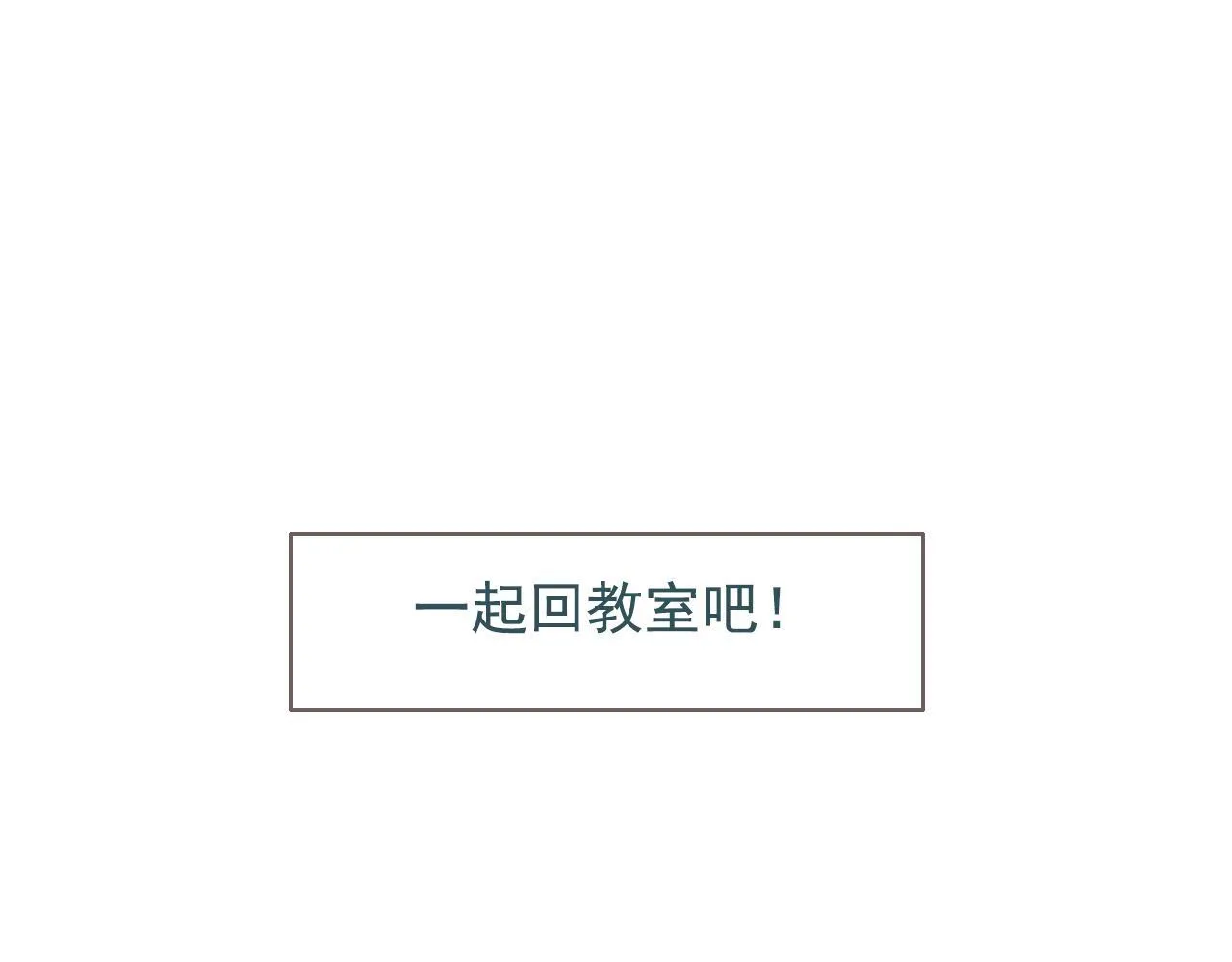 25话 回忆（1） 第51页