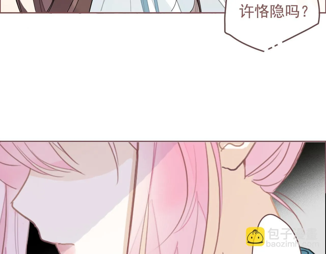 25话 回忆（1） 第59页