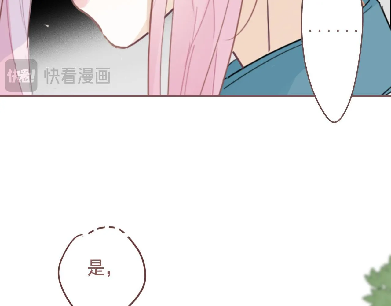 25话 回忆（1） 第60页