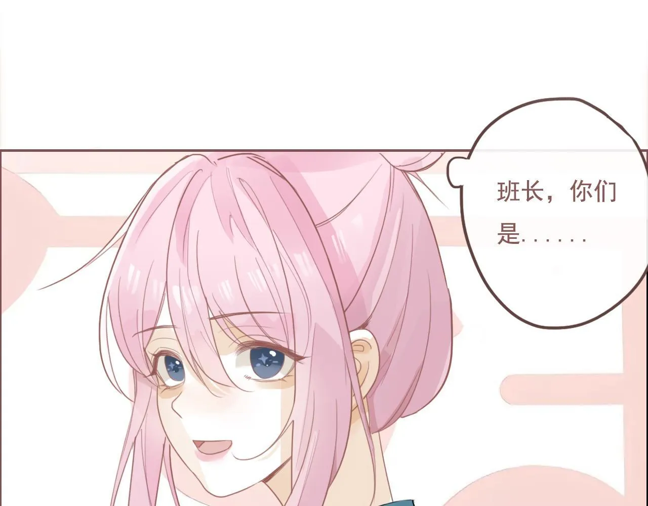 25话 回忆（1） 第64页