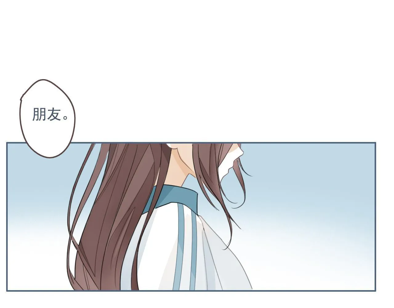 25话 回忆（1） 第66页