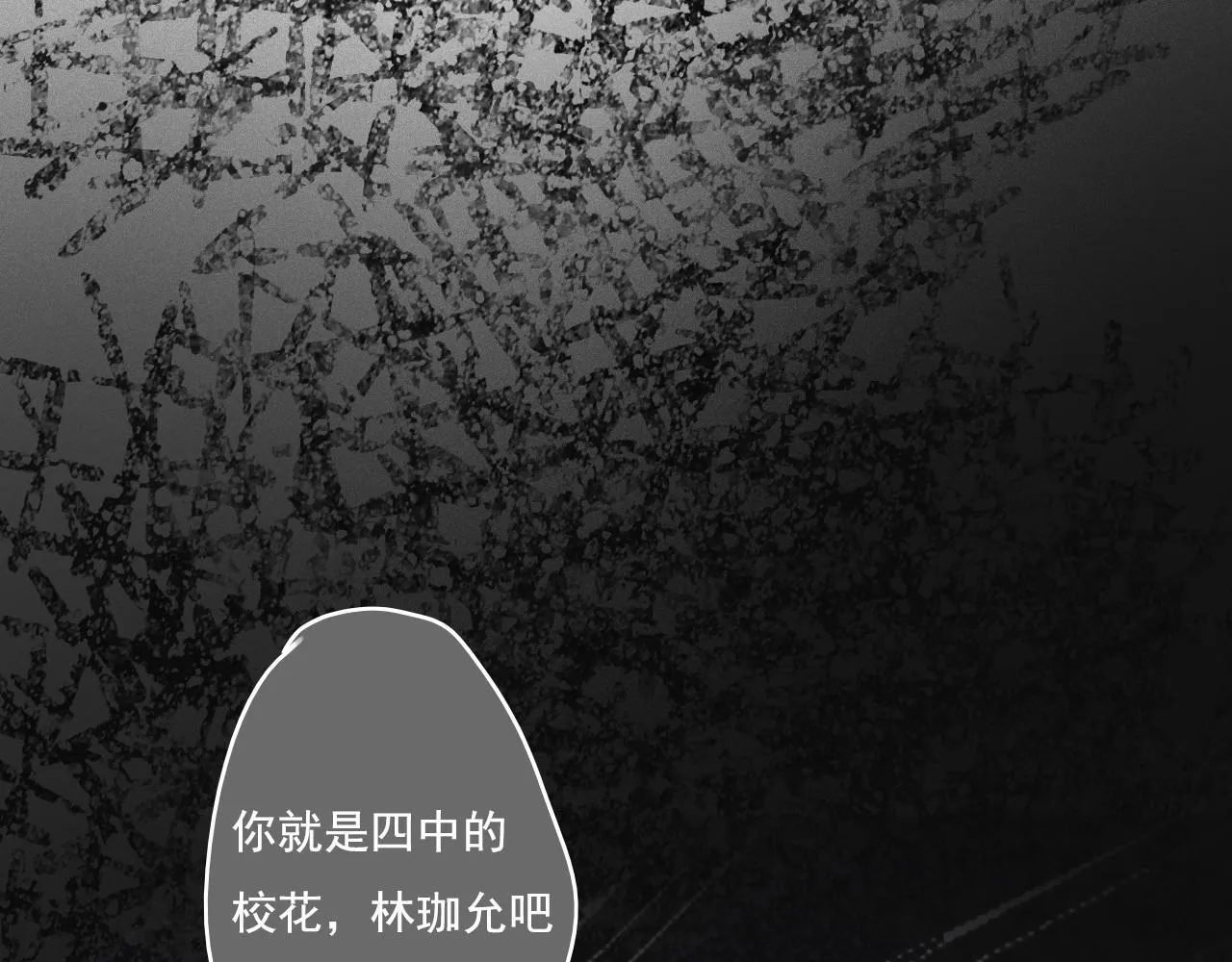 25话 回忆（1） 第69页