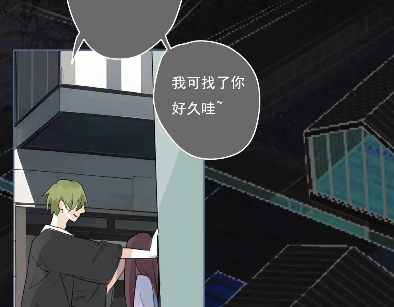 25话 回忆（1） 第70页