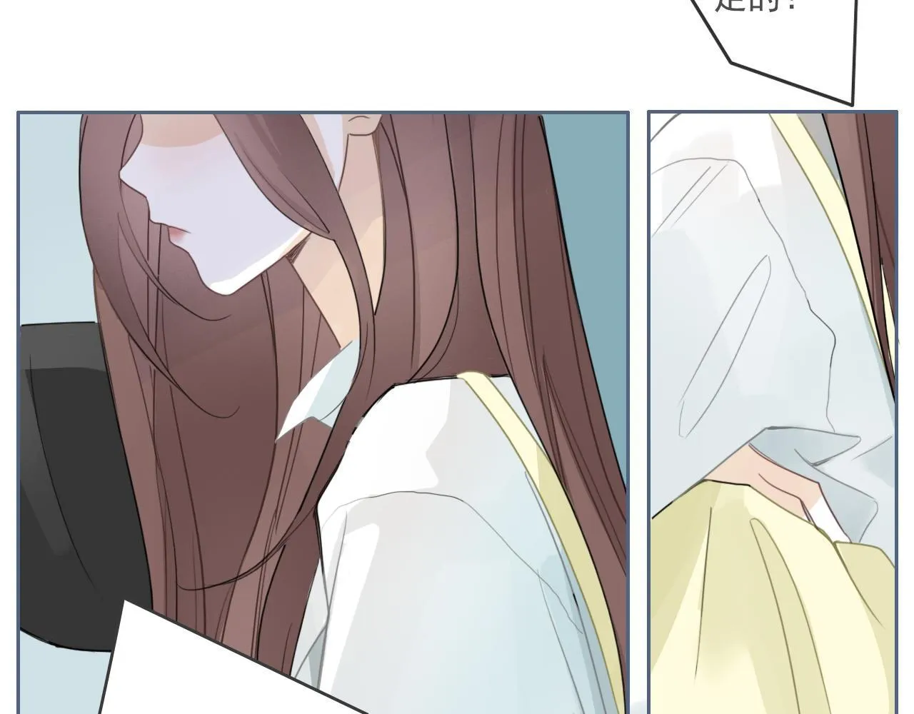 25话 回忆（1） 第74页