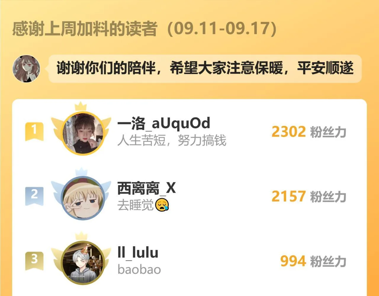 25话 回忆（1） 第83页
