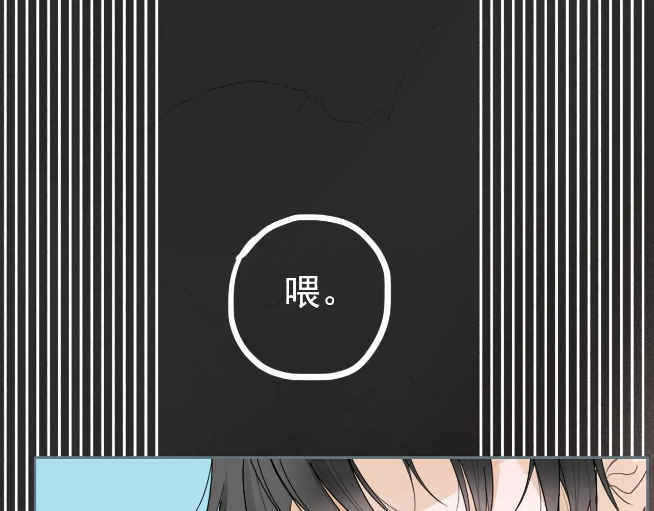 26 回忆 （下) 第16页