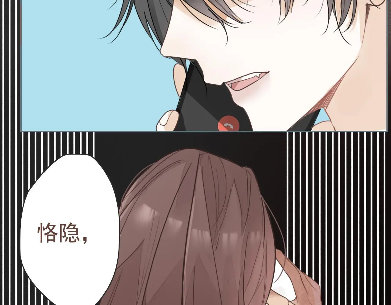 26 回忆 （下) 第17页