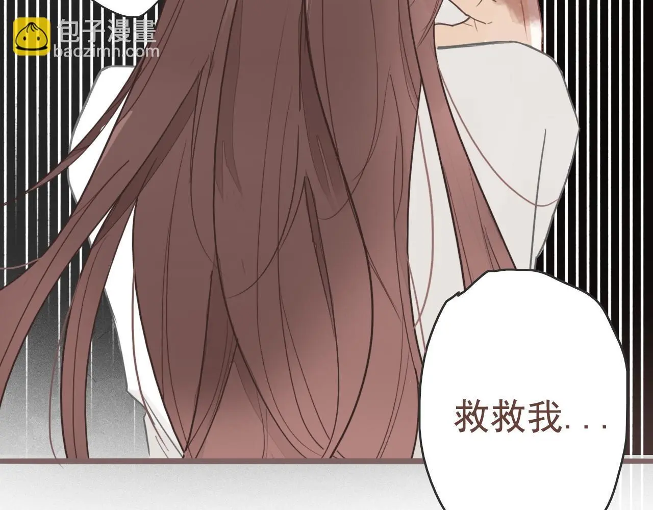 26 回忆 （下) 第18页
