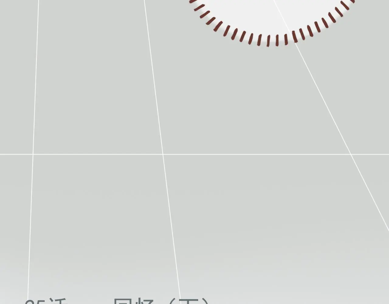 26 回忆 （下) 第24页