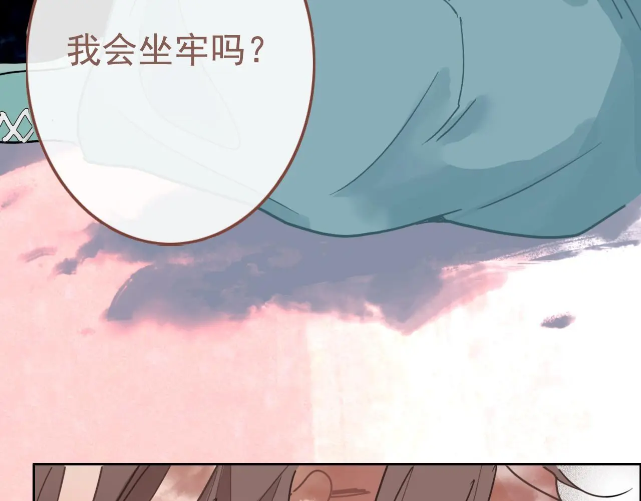 26 回忆 （下) 第37页